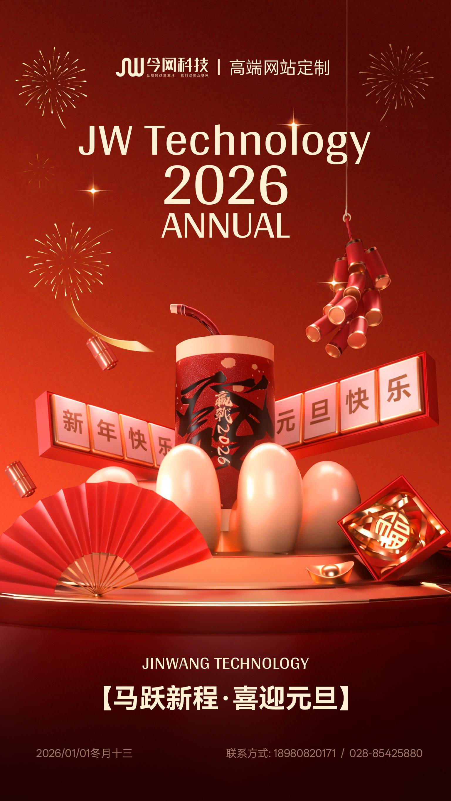 1767164830971614.jpg 1767164830971614.jpg